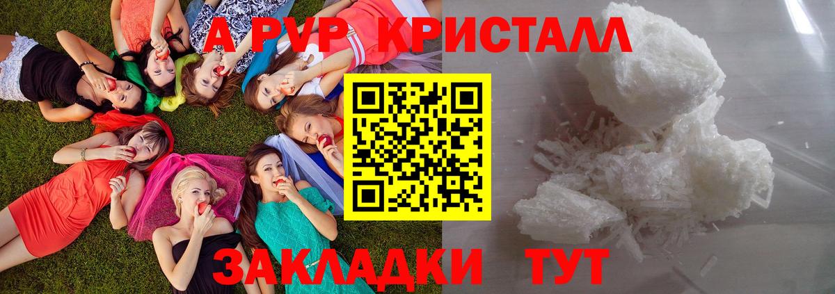 Кокаин  Меф   Амфетамин кристаллы  Конопля  Codein  КОКАИН  Экстази  Острогожск  НБОМе  Alpha-PVP СОЛЬ   ГАШ 