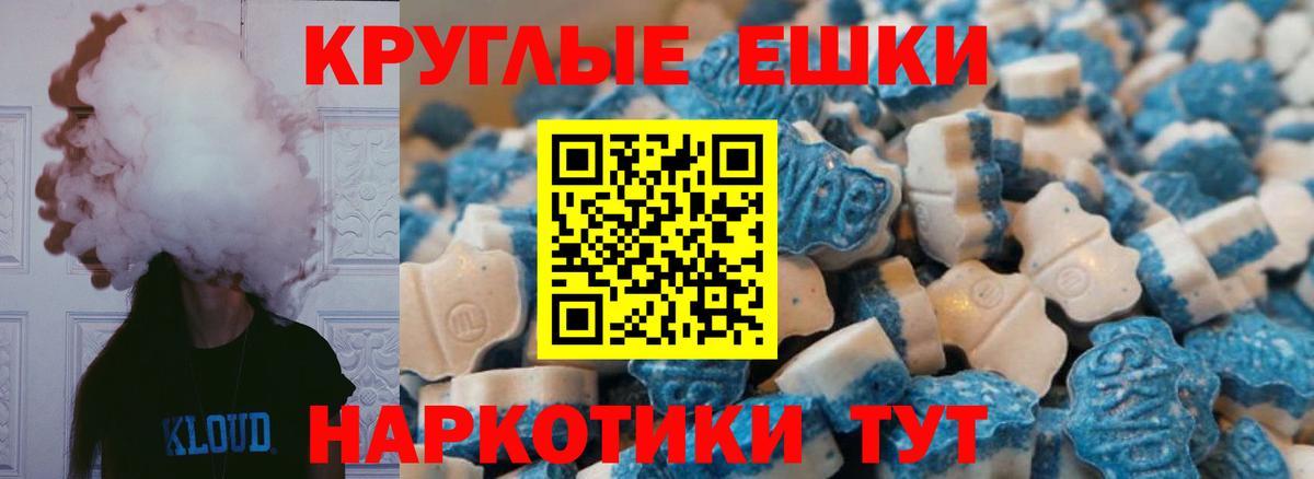 Ecstasy 280мг  kraken как зайти  Ecstasy  ЭКСТАЗИ DUBAI  Острогожск 