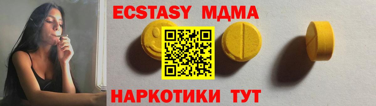 Острогожск  Ecstasy  Вход с VPN  ЭКСТАЗИ Philipp Plein 