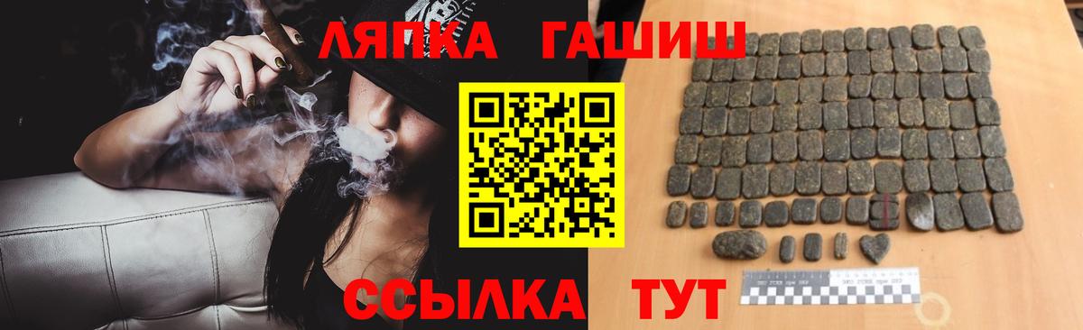 ГАШИШ 40% ТГК Острогожск