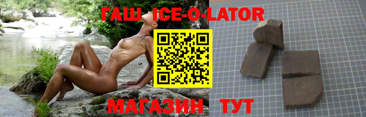 ГАШИШ гарик Острогожск