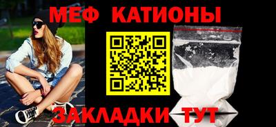 скорость mdpv Старая Купавна