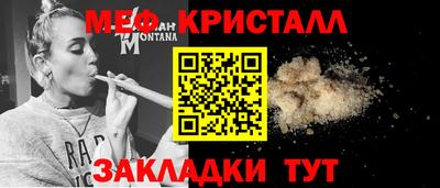 метамфетамин Среднеуральск