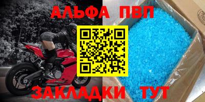 стафф Ставрополь