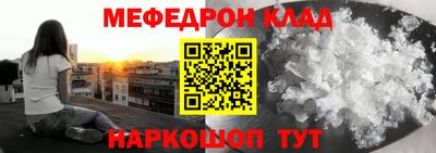 амфетамин Беслан