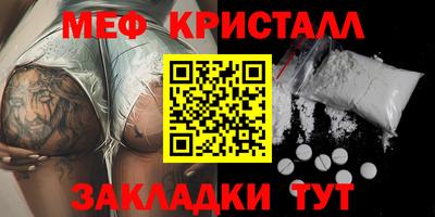 скорость mdpv Старая Купавна