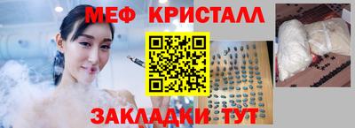 метамфетамин Среднеуральск