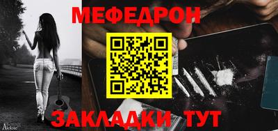 гидра Бийск