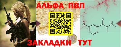 стафф Ставрополь