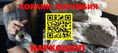 стафф Ставрополь