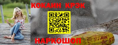 гашиш Берёзовский