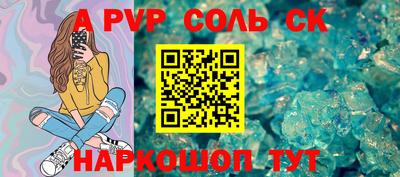 скорость mdpv Старая Купавна