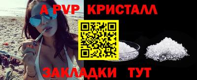 скорость mdpv Старая Купавна