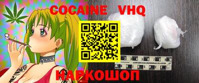 стафф Ставрополь