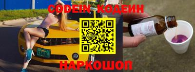 амфетамин Беслан