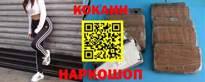 стафф Ставрополь