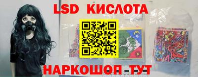 гашиш Берёзовский