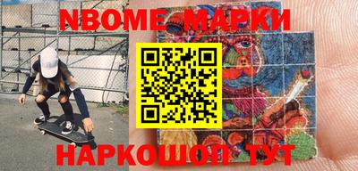 стафф Ставрополь