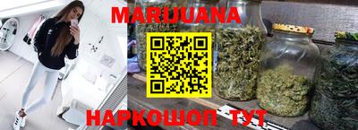 метамфетамин Среднеуральск