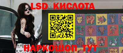 гидра Бийск