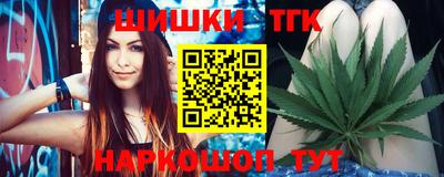 гидра Бийск