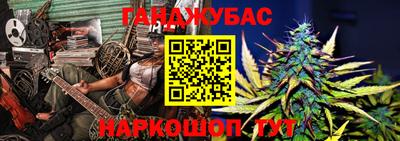 стафф Ставрополь