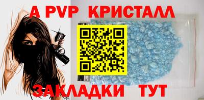 метамфетамин Среднеуральск