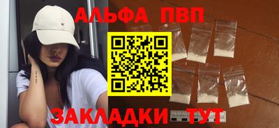стафф Ставрополь