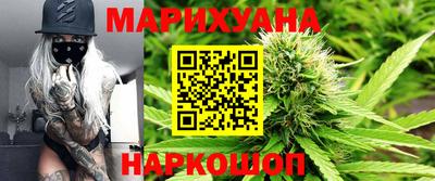 метамфетамин Среднеуральск