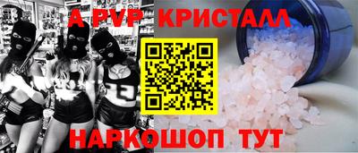 гашиш Берёзовский