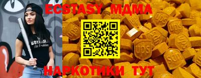 скорость mdpv Старая Купавна