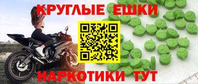 метамфетамин Среднеуральск