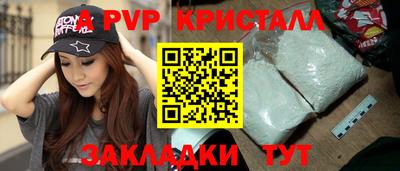 метамфетамин Среднеуральск