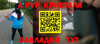 скорость mdpv Старая Купавна