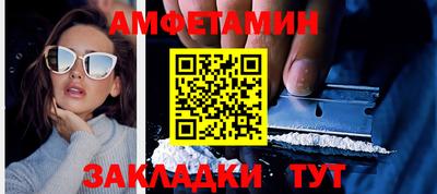метамфетамин Среднеуральск