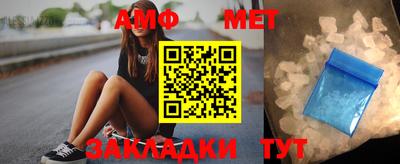 стафф Ставрополь
