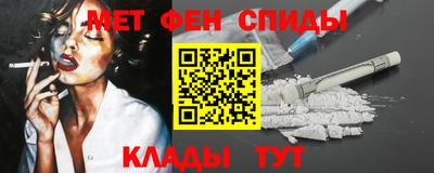 гидра Бийск