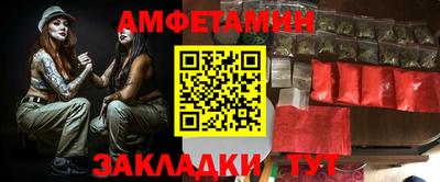 стафф Ставрополь