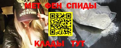 метамфетамин Среднеуральск