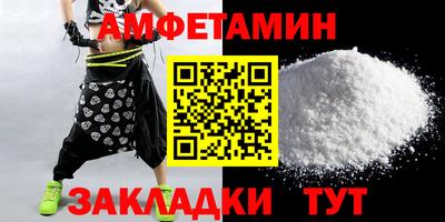 стафф Ставрополь