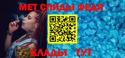 стафф Ставрополь