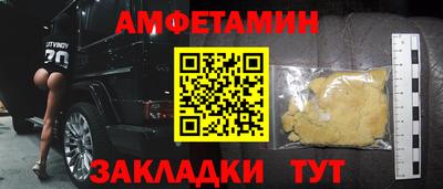 стафф Ставрополь