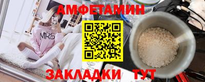 стафф Ставрополь