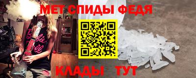 стафф Ставрополь