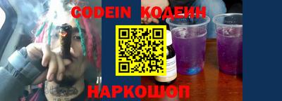 амфетамин Беслан