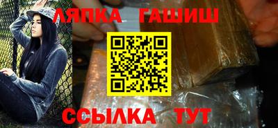 гашиш Берёзовский