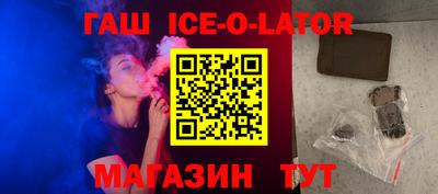 амфетамин Беслан