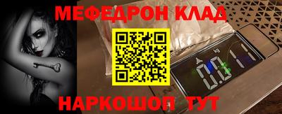 скорость mdpv Старая Купавна