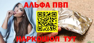 гидра Бийск