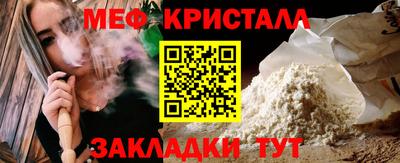 метамфетамин Среднеуральск